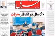 الرهان الأميركي.. والأيام السبعة..ودبلوماسية الوقت الإضافي..وأوهام التفاهم.. ومأزق الحكومة