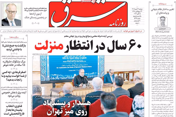 الرهان الأميركي.. والأيام السبعة..ودبلوماسية الوقت الإضافي..وأوهام التفاهم.. ومأزق الحكومة