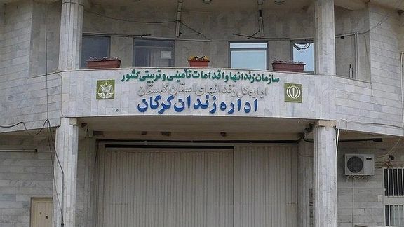 ضحية زواج القاصرات .. امرأة بلوشية تواجه خطر الإعدام في إيران