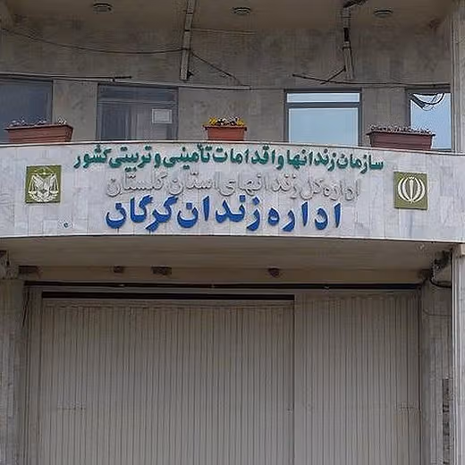 کارشناسان سازمان ملل خواستار توقف اجرای حکم اعدام گلی کوهکن، قربانی کودکهمسری، شدند