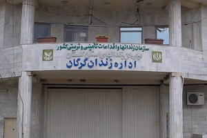 گلی کوهکن، قربانی کودکهمسری متهم به قتل شوهر، در خطر اعدام است