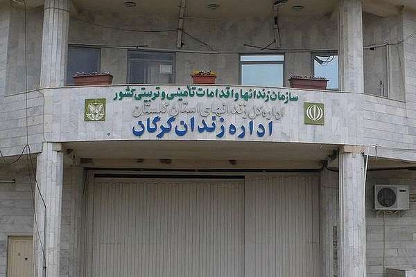 کارشناسان سازمان ملل خواستار توقف اجرای حکم اعدام گلی کوهکن، قربانی کودکهمسری، شدند