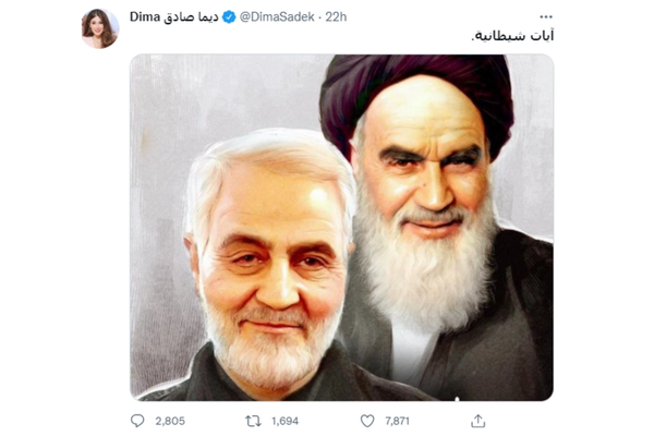 أنصار حزب الله يهددون صحافية لبنانية هاجمت سليماني والخميني بعد طعن سلمان رشدي
