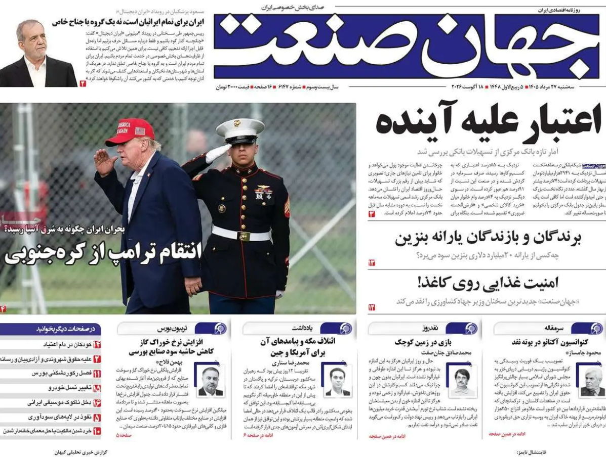 حرب استنزاف.. وتغير الاستراتيجيات.. والاستعداد للأسوأ.. وتفكيك المجتمع.. والثغرات الأمنية 