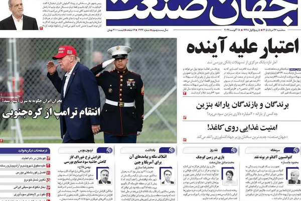 حرب استنزاف.. وتغير الاستراتيجيات.. والاستعداد للأسوأ.. وتفكيك المجتمع.. والثغرات الأمنية