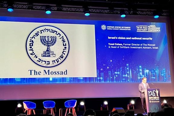 Former Mossad director Yossi Cohen speaking during an event in Switzerland’s Basel on August 29, 2022