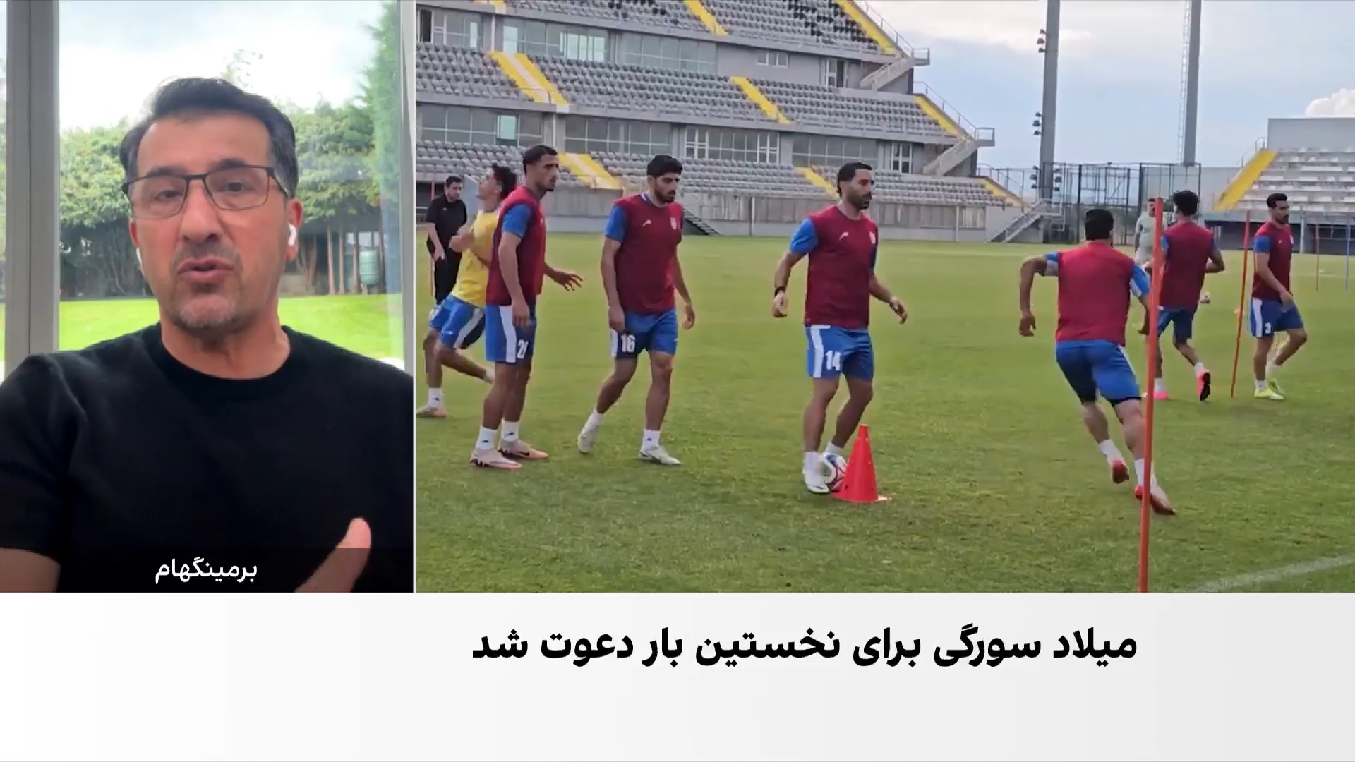قلعه‌نویی فهرست جدید تیم فوتبال ایران را اعلام کرد