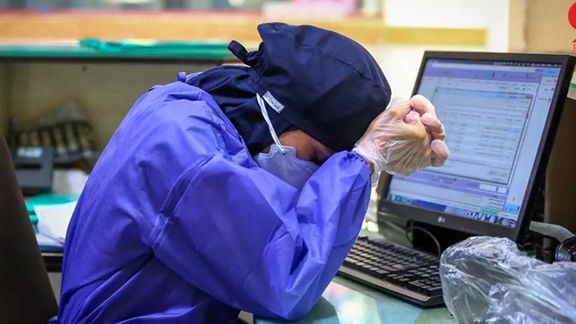 A member of Iranian healthcare professional community