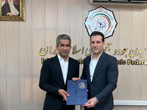 یک کمکداور فوتبال، سرپرست دبیرکلی فدراسیون جودو شد!