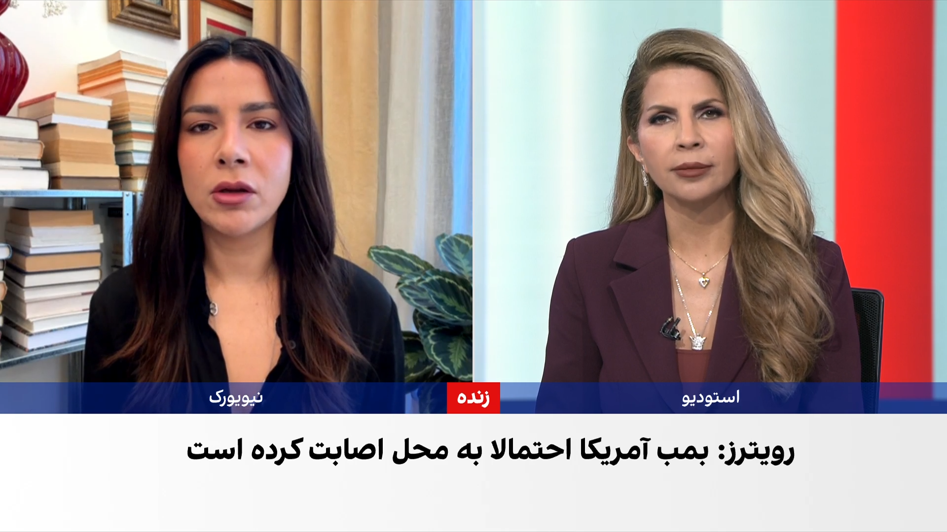 سنتکام در حال بررسی منشأ انفجار مرگبار عروسی در سیریک