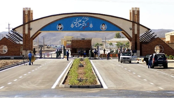 تاسیسات هستهای فردو