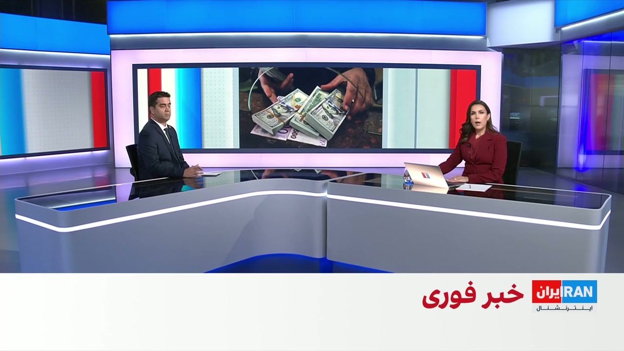 آرش آزرمی: تشدید درگیری‌های منطقه‌ای بازار ارز را تحت تاثیر قرار داده است