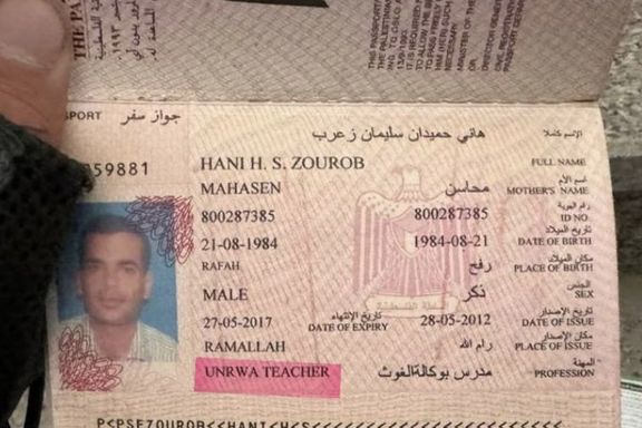 گذرنامه یک معلم آنروا، نهاد سازمان ملل متحد، همراه جنازه یحیی سنوار کشف شد