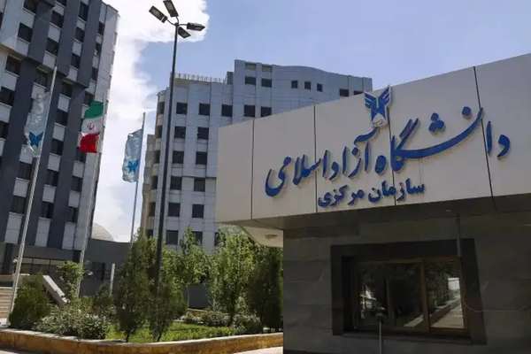 في إطار "تطهير" الجامعات الإيرانية.. جامعة "آزاد" تقيل 32 ألف أستاذ بعقد مؤقت