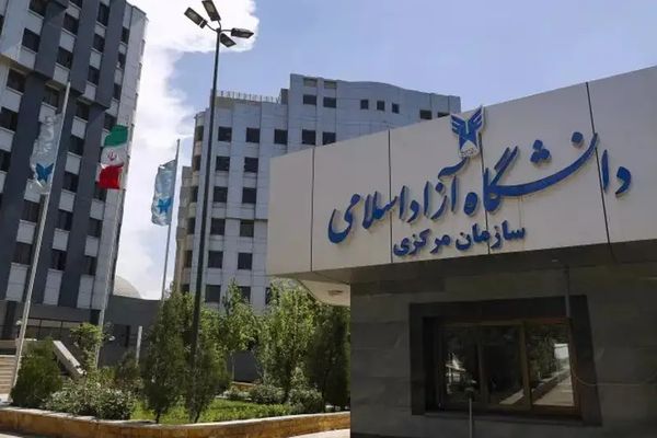 في إطار "تطهير" الجامعات الإيرانية.. جامعة "آزاد" تقيل 32 ألف أستاذ بعقد مؤقت