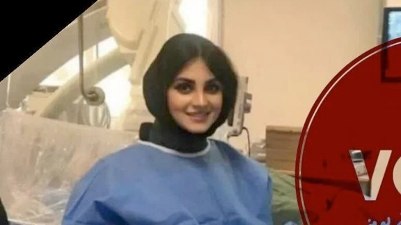 انتحار طبيبة أخرى.. ناقوس الخطر يدق بشأن السلامة النفسية بين الطواقم الطبية في إيران