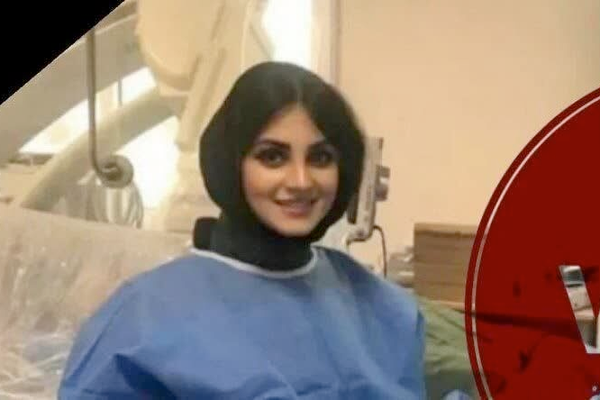 انتحار طبيبة أخرى.. ناقوس الخطر يدق بشأن السلامة النفسية بين الطواقم الطبية في إيران