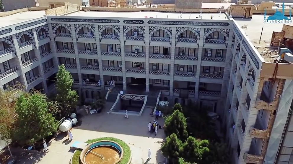 A view from Zahedan Dar ol-Olum, also known as Maki Seminary  