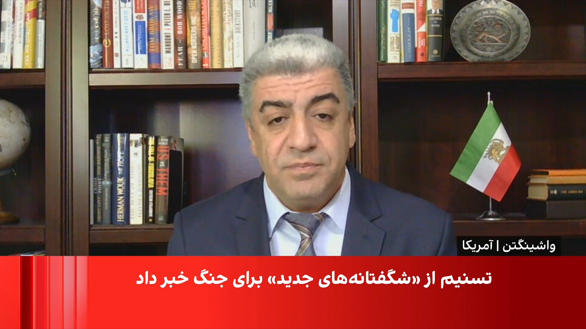 تسنیم: ایران برای ازسرگیری احتمالی جنگ آماده است