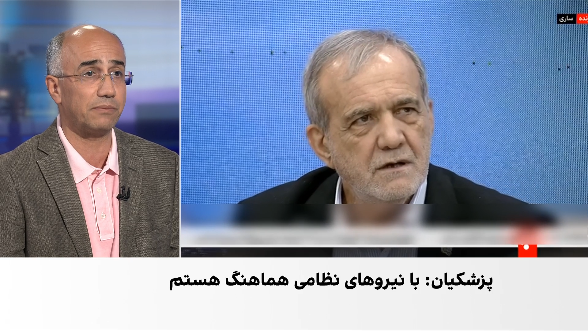 مرتضی کاظمیان: پزشکیان یکی از ضعیف‌ترین روسای‌ دولت در جمهوری اسلامی بوده است