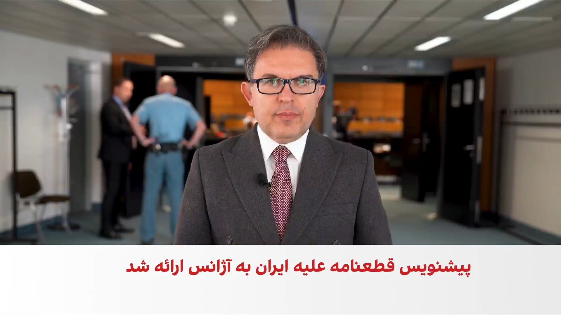 آمریکا و سه کشور اروپایی خواستار ارجاع پرونده هسته‌ای ایران به شورای امنیت شدند