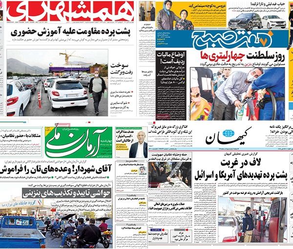 صحف إيران: استئناف المفاوضات النووية قبل نهاية نوفمبر والهجوم السيبراني لن يكون الأخير