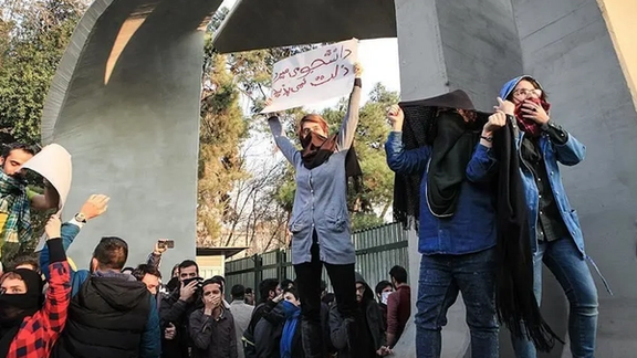 هرانا: دستکم ۲۲ استاد دانشگاه در پی همراهی با خیزش انقلابی اخراج یا تعلیق شدهاند