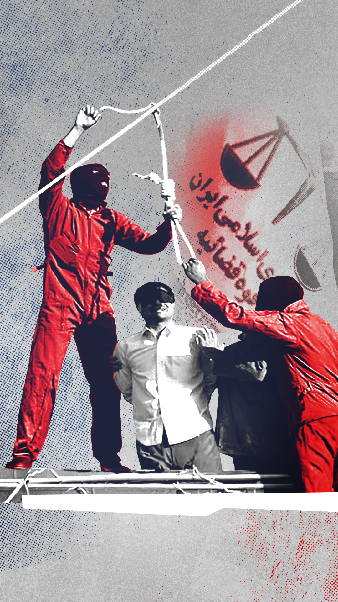إعدام "مجيد آدينه" أحد معتقلي احتجاجات يناير 2026 في إيران