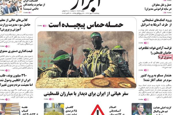 صحف إيران: حزب الله ينسق مع طهران في كل خطواته وارتفاع معدل الاضطراب النفسي بين الإيرانيين