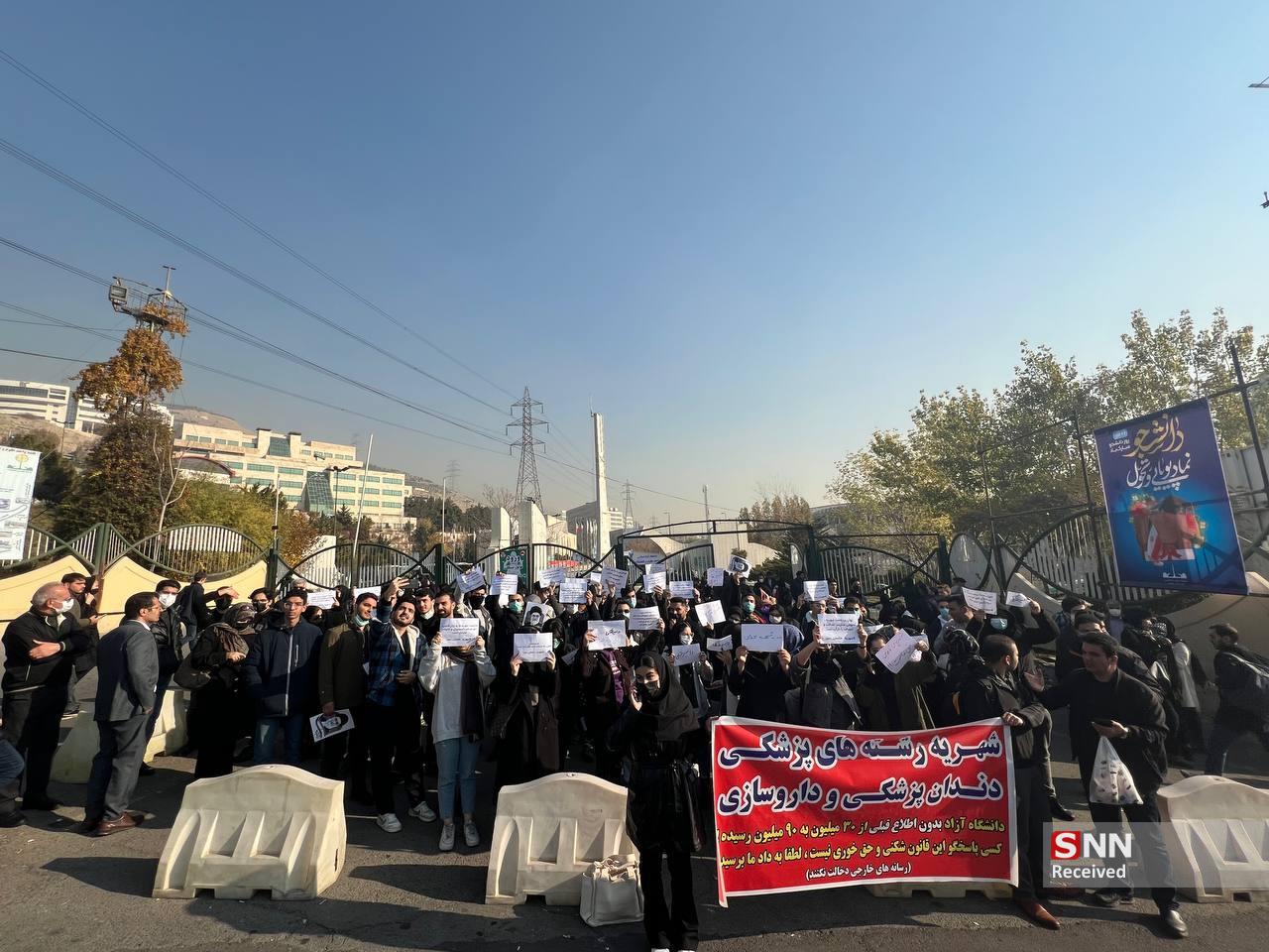 مسيرات احتجاجية لطلاب إيرانيين بعد زيادة الرسوم الدراسية 200 % 