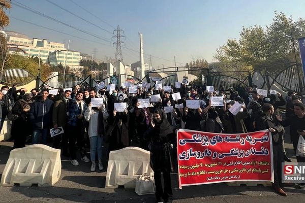 مسيرات احتجاجية لطلاب إيرانيين بعد زيادة الرسوم الدراسية 200 %
