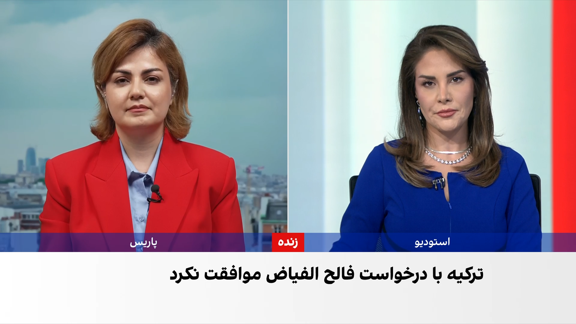 ترکیه با درخواست انتقال دارایی‌های رییس حشد شعبی مخالفت کرد