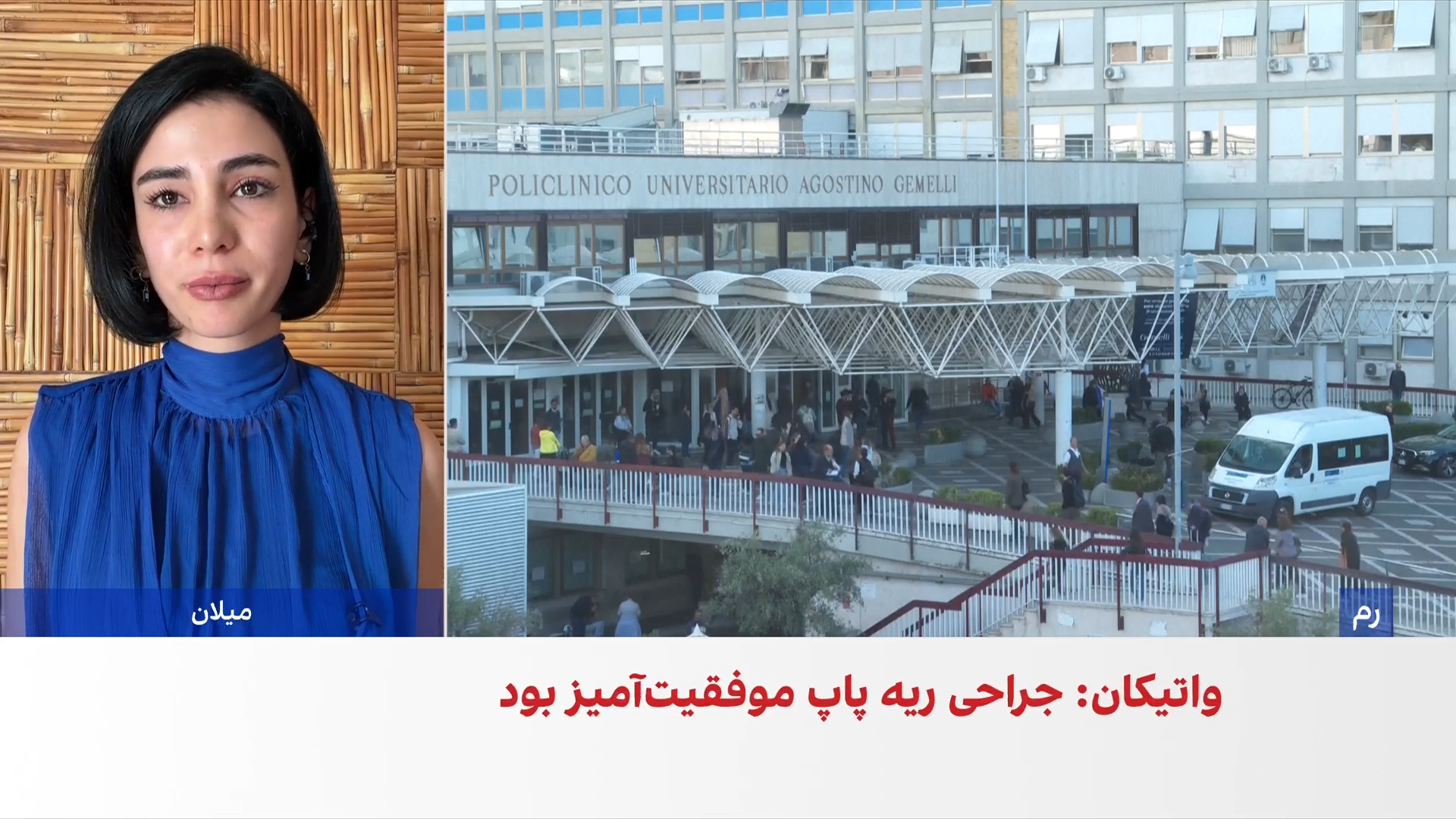 واتیکان از ابتلا پاپ لئو چهاردهم به سرطان ریه خبر داد