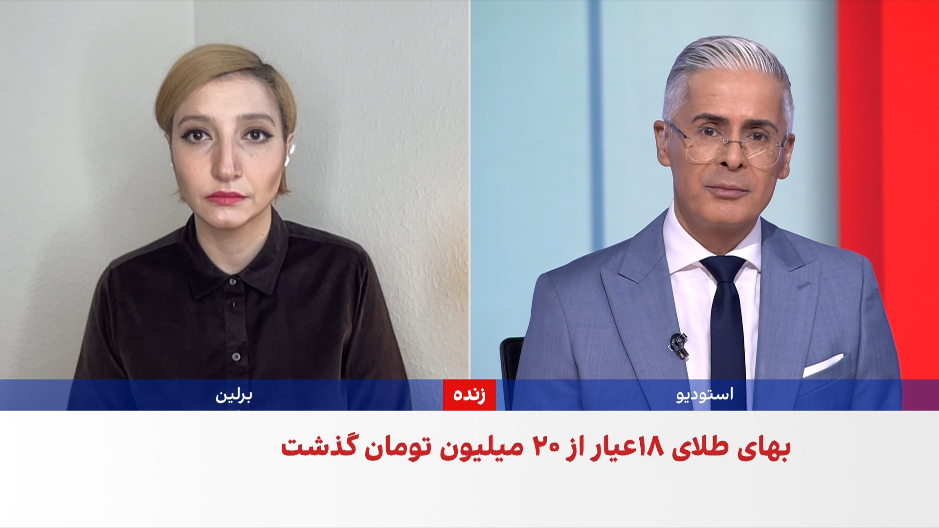 قیمت دلار از ۱۶۵ هزار تومان فراتر رفت