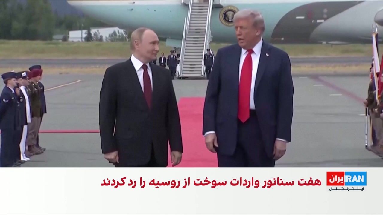 مخالفت سناتورهای آمریکایی با واردات گازوئیل از روسیه