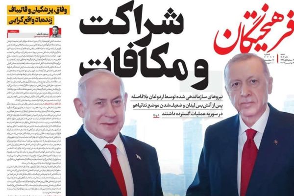 "فتنة" حلب.. و"مؤامرة" تركيا وإسرائيل.. والتفاوض مع أوروبا