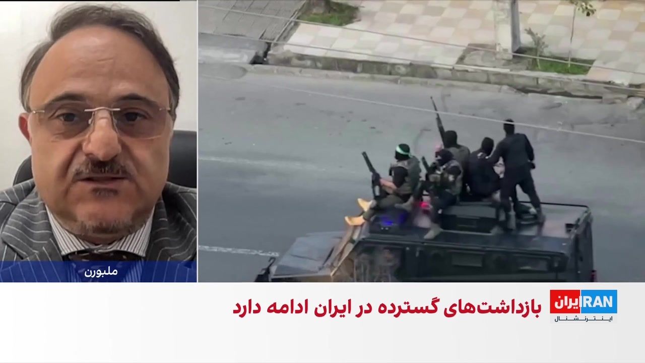 وکلای ایرانی‌ـ‌استرالیایی خواستار تحقیقات مستقل درباره کشتار معترضان در ایران شدند