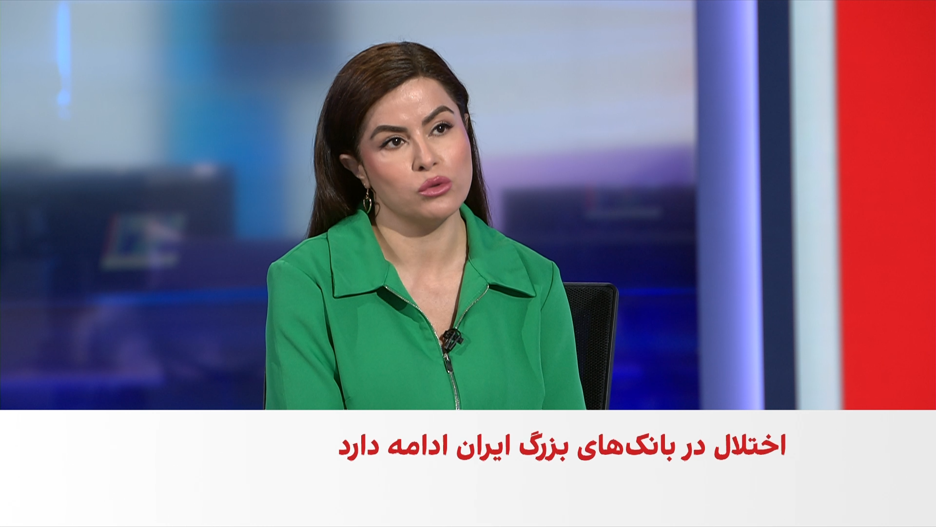 گزارش‌ها از ادامه اختلال در بانک‌های بزرگ ایران