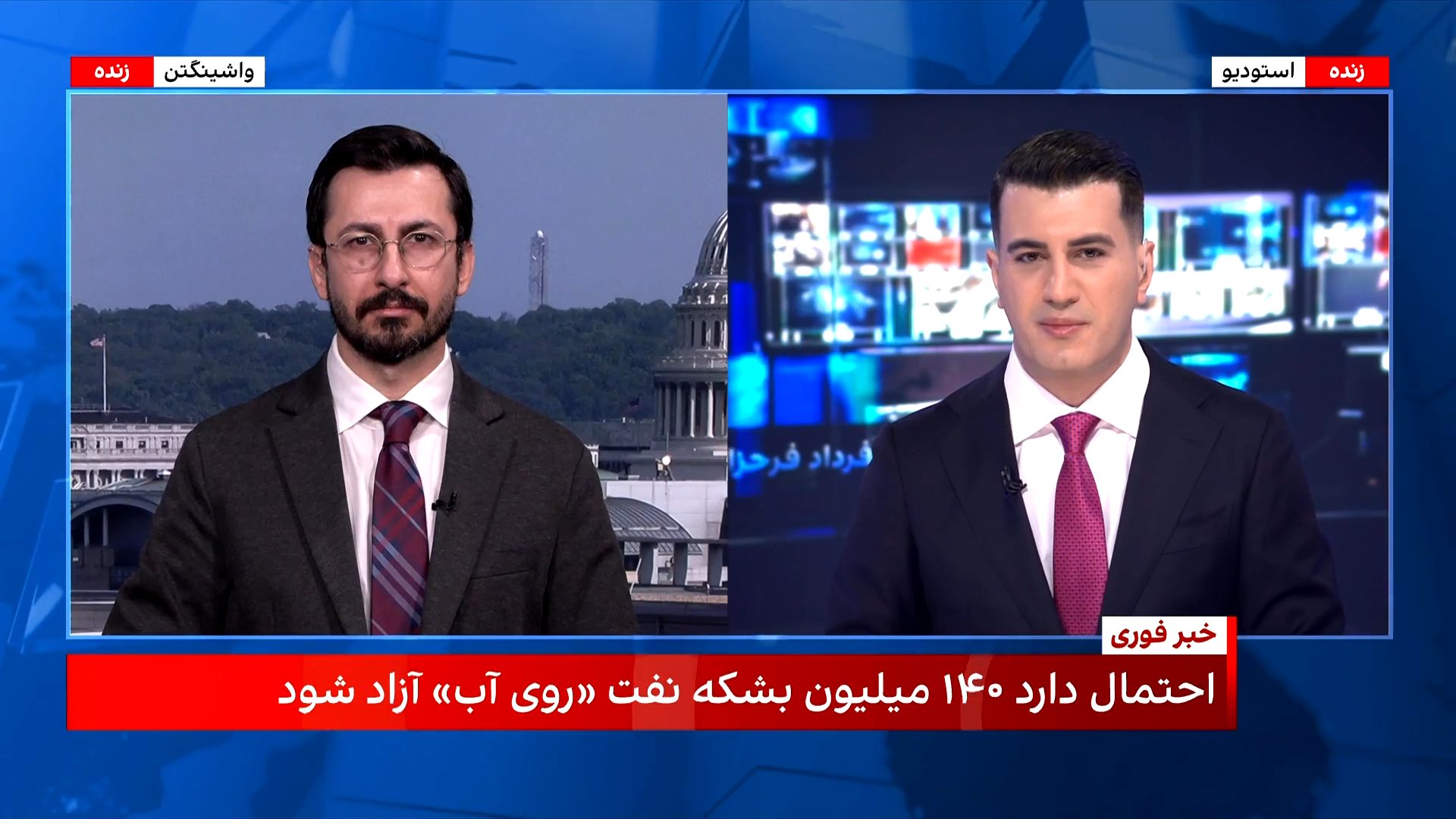 وزیر خزانه‌داری آمریکا خبر داد: بررسی کاهش محدودیت‌ها بر نفت ایران برای مهار بازار انرژی