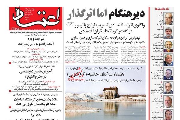 رفض الضغوط.. و"حرب نفسية" على الشعب.. والبرلمان يهدد الحكومة.. وسوء الإدارة ينهك العملة