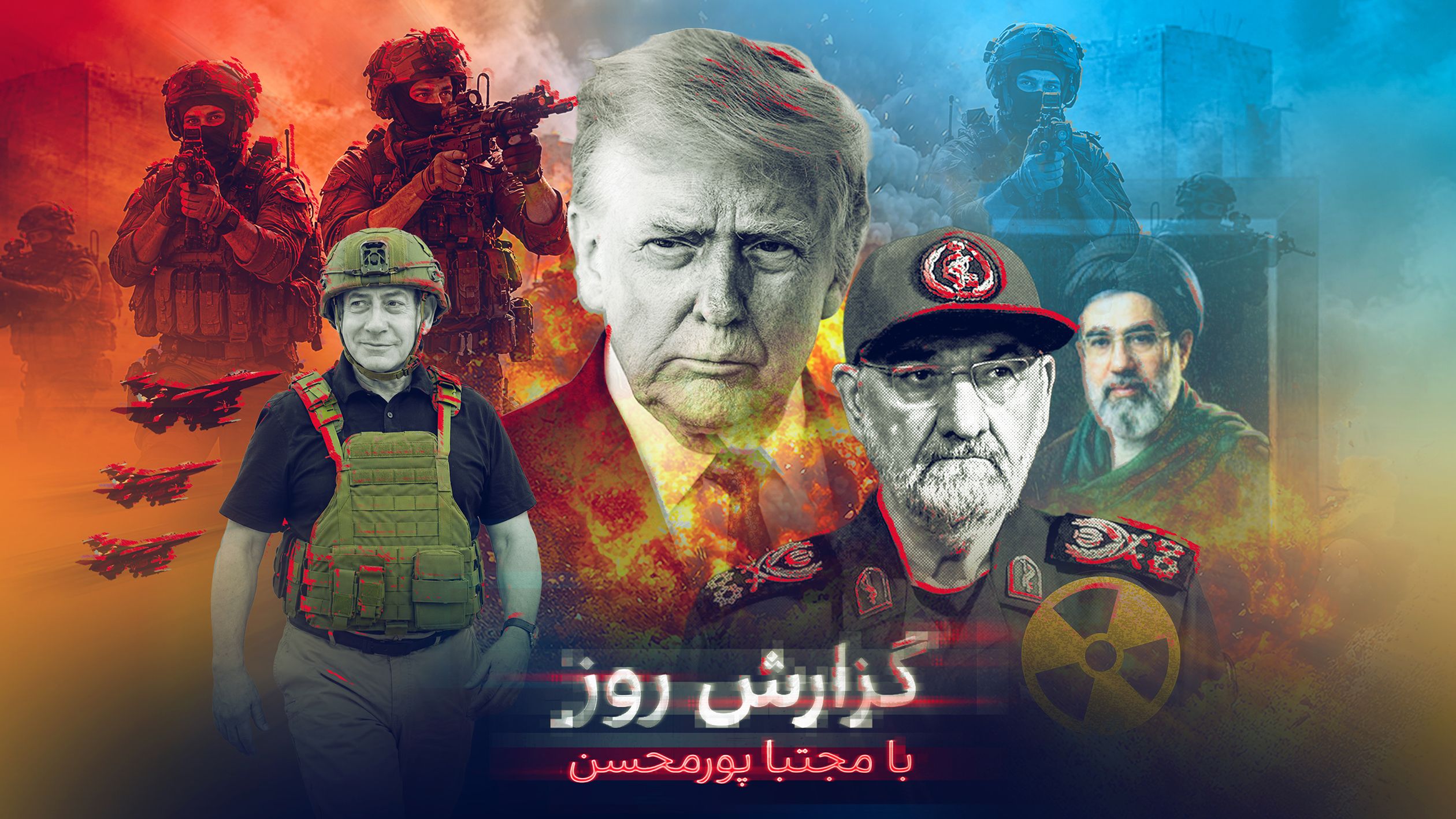 گام آخر ترامپ پیش از چکاندن ماشه؛ آماده‌سازی مردم آمریکا برای پرداختن بهای حمله به ایران