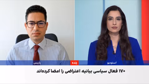 اعتراض ۱۷۰ فعال سیاسی و مدنی به بازداشت پژوهشگران چپگرا