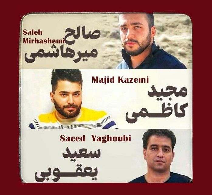 ردود فعل محلية وعالمية على إعدام المحتجين الإيرانيين الثلاثة.. ودعوات للإضراب العام 