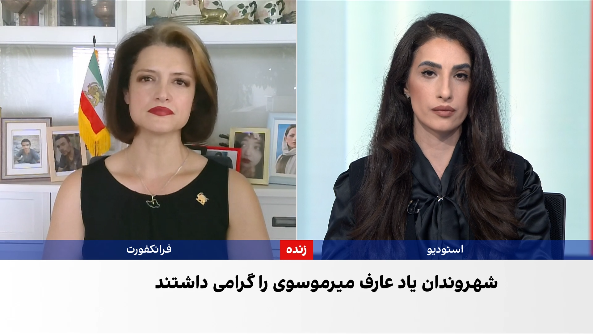 فروغ کنعانی: حضور بر مزار جان‌باختگان به یکی از کانون‌های تداوم دادخواهی تبدیل شده است