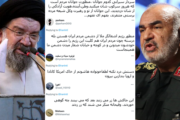 مغردون يسخرون من "الثورة المجيدة".. ويرحبون بعدم شطب "الثوري" الإيراني من قائمة الإرهاب