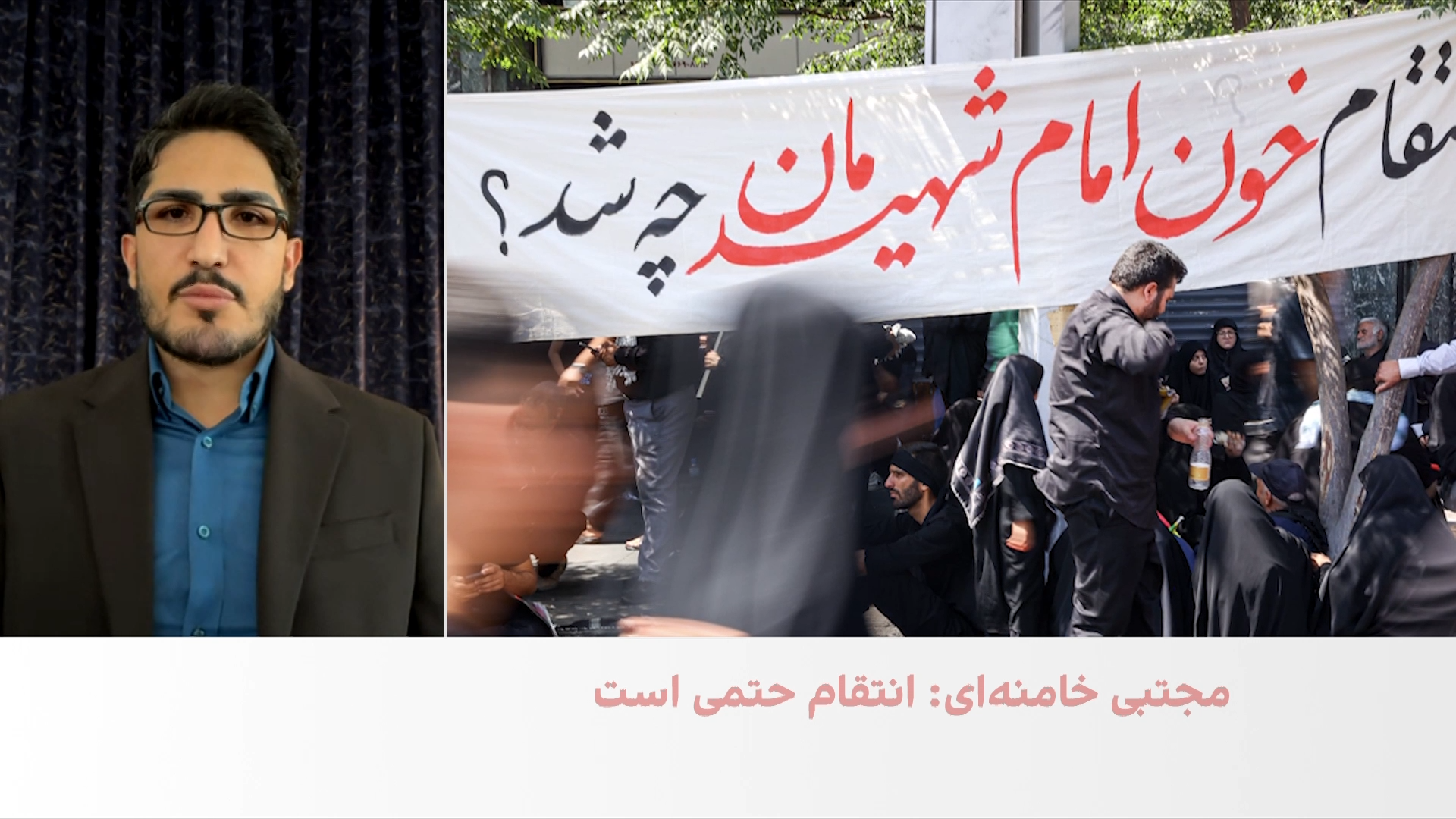 تاکید مجتبی خامنه‌ای بر گرفتن انتقام پدرش