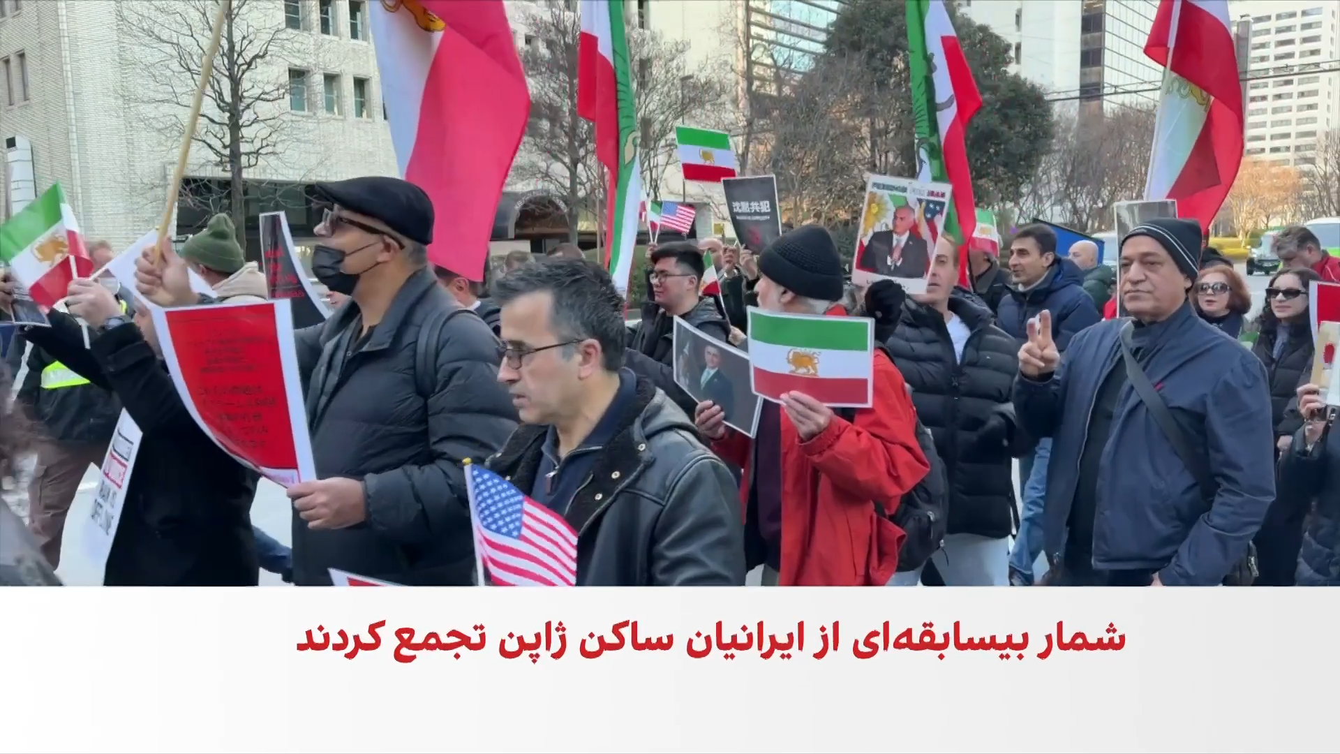 حضور پرشمار ایرانیان در راهپیمایی توکیو در حمایت از انقلاب ملی