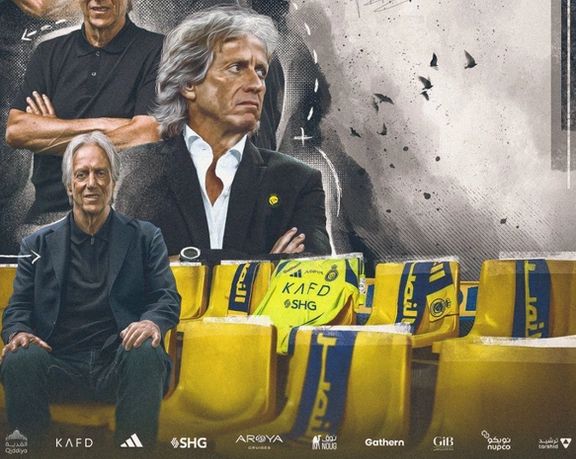 ژرژ ژسوس، سرمربی النصر عربستان سعودی شد