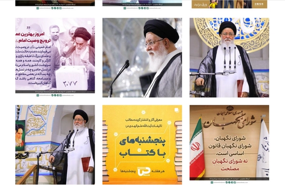 اینستاگرام صفحه احمد علمالهدی را از تعلیق در آورد