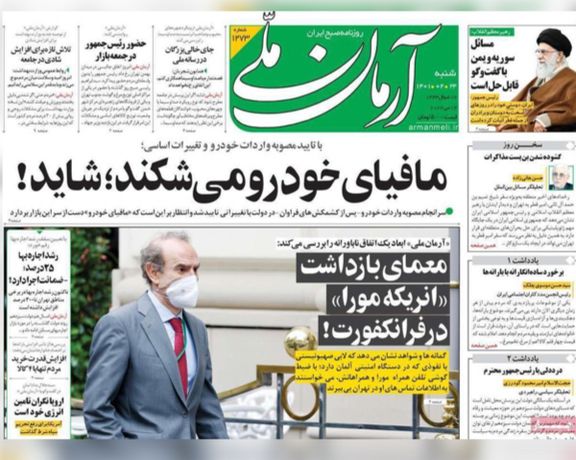 اتساع الاحتجاجات.. والحكومة تخدع المواطنين.. و"الصدمة الروسية" لمفاوضات فيينا